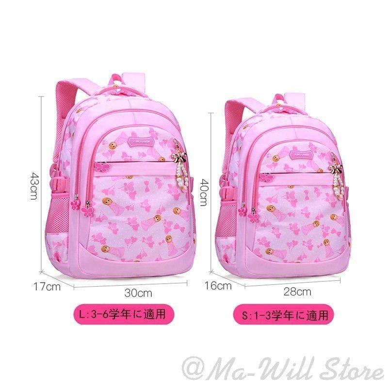 リュックサック 子供 カジュアル キッズ スクールバッグ リュック 多機能 女の子 小学生 男の子 通学 通気性抜群 遠足 最大93 Offクーポン 男の子