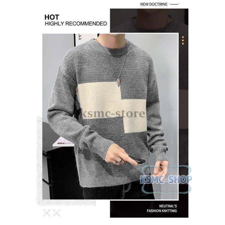 別倉庫からの配送 長袖セーター ビジネス 通勤 ゆったり メンズニットトップス タートルネックニット クルーネック メンズ セーター ニット プルオーバー カジュアル 厚手 冬服 ニット セーター サイズ L Oroagri Eu