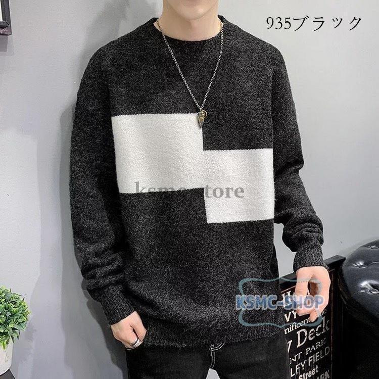 別倉庫からの配送 長袖セーター ビジネス 通勤 ゆったり メンズニットトップス タートルネックニット クルーネック メンズ セーター ニット プルオーバー カジュアル 厚手 冬服 ニット セーター サイズ L Oroagri Eu