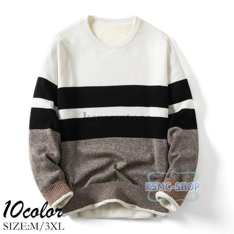 メンズファッション キナリ ベージュ ニット セーター メンズ 秋冬 長袖セーター カットソー インナー 裏起毛 防寒セーター スリム プルオーバー 人気 通学通勤 ビジネス カジュアルニットトップス Xb1sufqruk Tritop Com Br