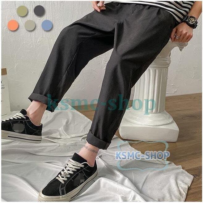 ファッション 枚数限定 サルエルパンツ 夏 メンズ サマーパンツ ゆったり 9分丈パンツ 薄手 ロングパンツ 無地 リラックス ズボン 九分丈 動きやすい 長ズボン gzcee7sb Www Boulevardrestaurants Com