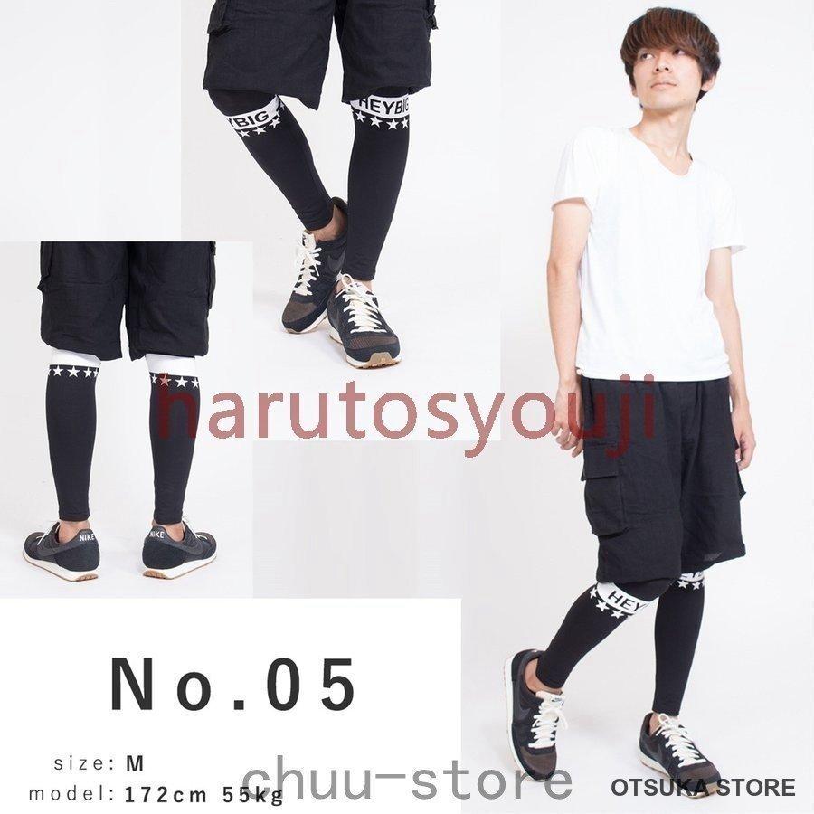 柔らかい レギンスメンズタイツアンダーウェア大きいサイズおしゃれダンススポーツ柄黒ブラック