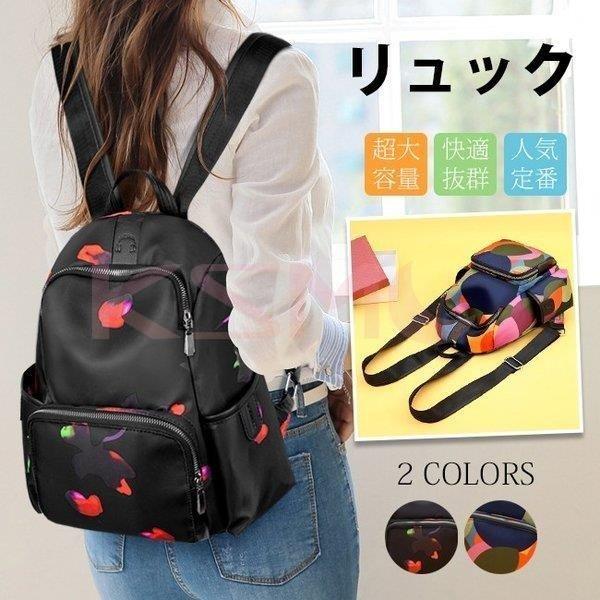 バッグ きれい リュックサック デイパック レディース 大容量 バッグ リュックサック かっこいい 可愛い 丈夫 シンプル カジュアル 上品 使い易い 軽い 大きい Cz2ejsizrx Tritop Com Br