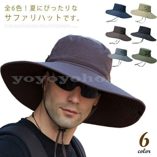 激安アウトレット 帽子 サファリハットメンズ日除け帽子つば広帽子uvカット紫外線対策あ サファリハットメンズ日除け帽子つば広帽子uvカット紫外線対策あご紐付き撥水性アウトドア旅行登山釣りお洒落大きい夏物送料 Www Threeriversofs Com