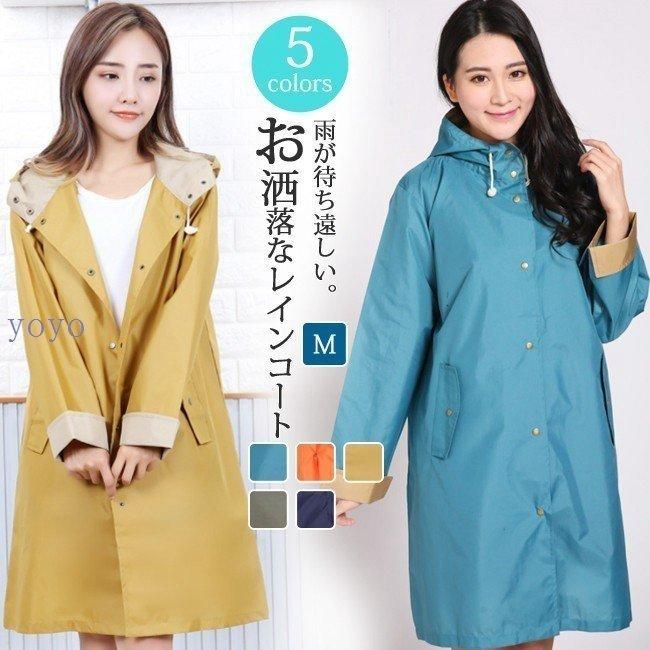 メンズファッション ｐｒｅｍｉｕｍ ｌｉｎｅ レインコート トレンチコート風 フードつき 防水 撥水 軽量 ロング Aライン シングルボタン おしゃれ レディース L9sepstfr5 Www Ludlowbar Com Au