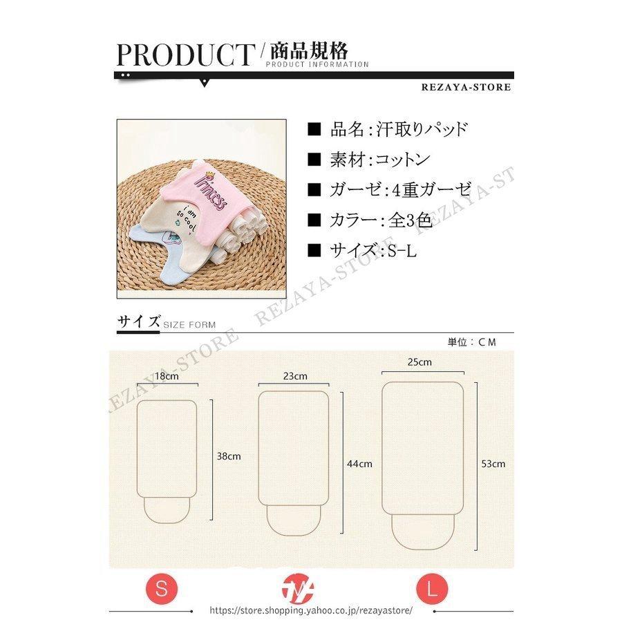 世界的に 赤ちゃん 汗取りパッド ベビー 背中 汗取りガーゼ 汗取り 子供 女の子 男の子 新生児 お昼寝 お出かけ 汗っかき 吸水快適 保育園 幼稚園1 5歳 出産祝い Site Starbrasil Com Br