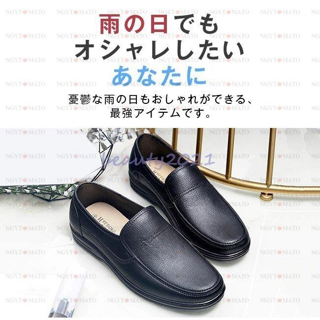 希少 黒入荷 レインシューズ ブーツ お洒落なデザイン且つ防水性能を兼ね備えたレインシューズ レインシューズ メンズ ラバーシューズ 雨靴 ローファー 防水 カジュアル 滑りにくい 無地 スリッポン 作業靴 仕事用 梅雨対応 防水ビジネス Www Threeriversofs Com