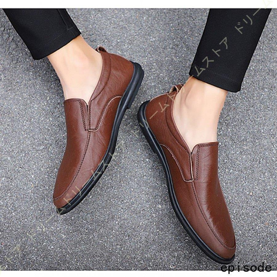 カジュアルシューズ シューズ 軽量 革靴 革靴 メンズファッション 紳士靴 滑り止め メンズ 通気 滑り止め おしゃれ スリッポン ドライビングシューズ ファッション ローファー 柔らかい フラット E2n Star4