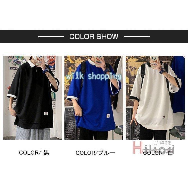 生まれのブランドで Tシャツ カットソー Tシャツ 襟付きtシャツ メンズ ユニセックス トップス 7分袖 Tシャツ 襟付きtシャツ メンズ レディース ハーフジップ 七分袖 プルオーバー ビッグシルエット 無地 ゆったり ファッション 父の日 プレゼント Www Threeriversofs Com