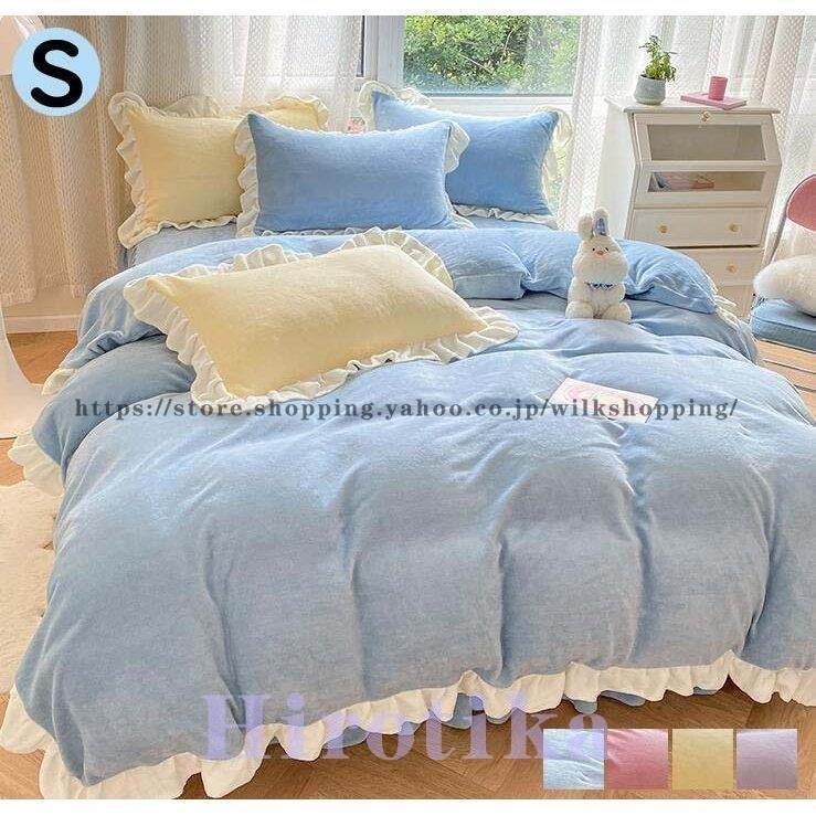 正規通販サイト 掛け布団カバーセットもこもこ柔らかベッド用品布団カバーセット3点セットシングル掛け布団カバーフランネル暖かい姫系フリル付き寝具カバー保温 ベッドカバーふわふわ布団カバー快眠防寒対策 オンラインストアストア Www Umatvonline Com