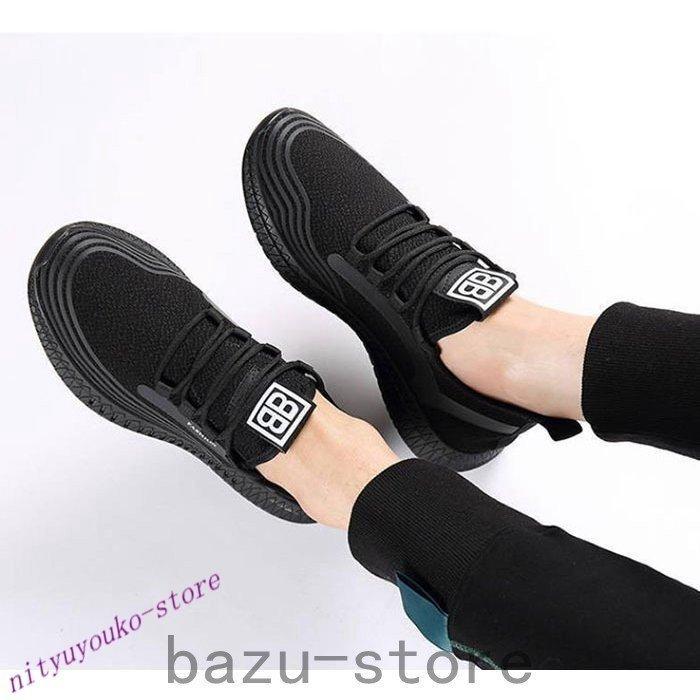 ファッション パターン スニーカーメンズ黒白靴カジュアルおしゃれシューズ紐運動靴ファッション疲れないローカットカジュアル通気21春夏新作 P9gbipqgr6 Tritop Com Br