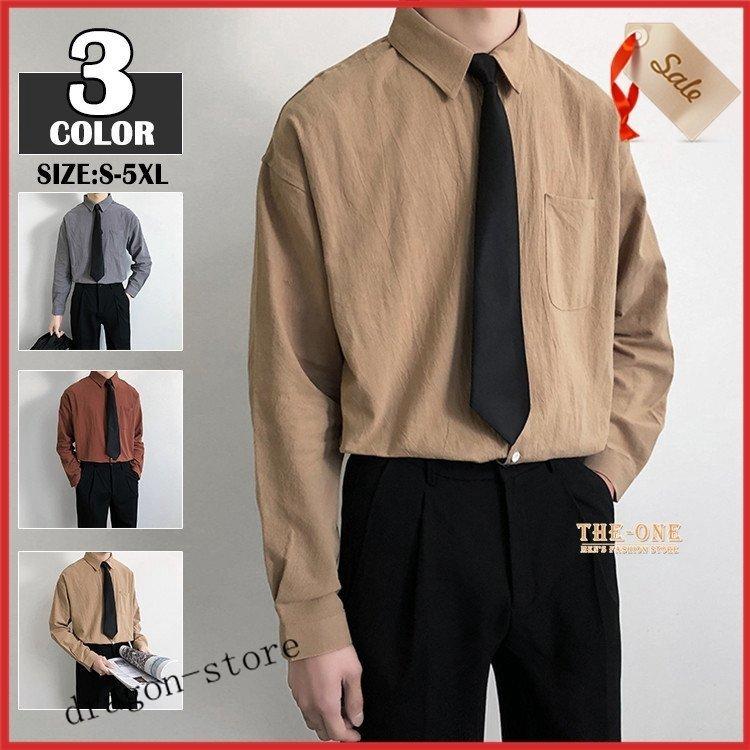 ファッション 春色3カラー シャツ メンズ 長袖シャツ カジュアルシャツ カットソー ネクタイ付き 無地 おしゃれ 春 夏 秋 胸ポケット 4jfs1x1h9t Portersips Com