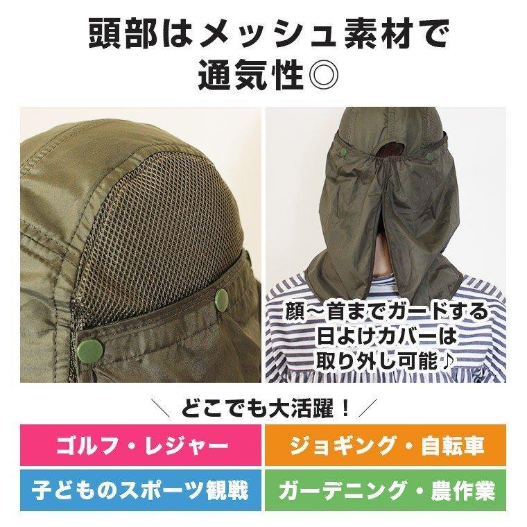 帽子 UV ランニング 夏用 日焼け UPF50+ スポーツ ネックガード UVカット マスク 日焼け防止 男女兼用 紫外線対策 花粉対策 防水 ジョギング ガーデニング 【海外限定】 帽子 UV ランニング 夏用 日焼け UPF50+ スポーツ ネックガード UVカット マスク 日焼け防止 男女兼用 紫外線対策 花粉対策 防水 ジョギング ガーデニング 【海外限定】