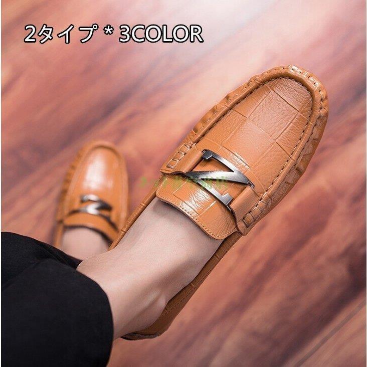 ローファー ファッション メンズ スリッポン チェック柄 ドライビングシューズ ビジネスシューズ ビジネスシューズ 通勤 カジュアル 通気性 シューズ 結婚式 春夏秋 大人 Star4 紳士靴 通勤 S1mdc