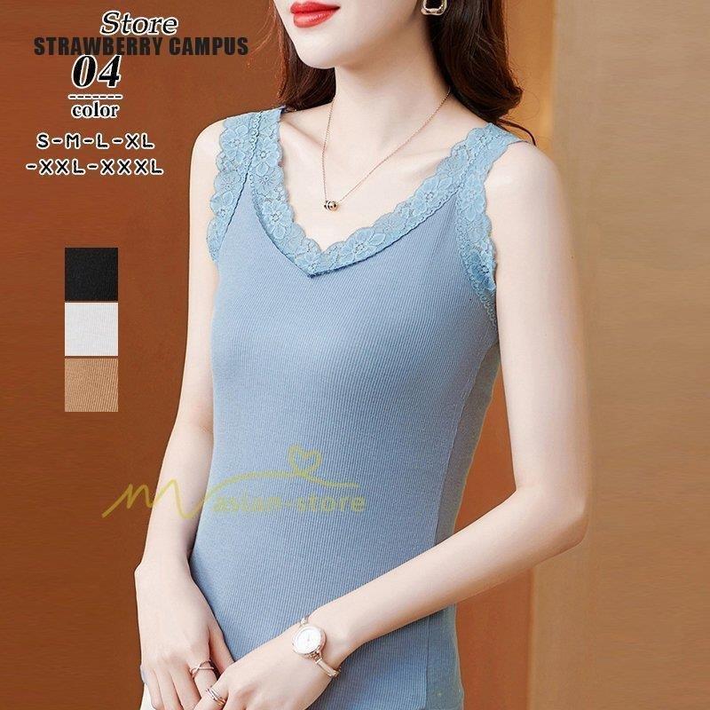 オンライン限定商品 トップス タンクトップ キャミソール レディース 夏 春 代30代40代50代 インナーウエア インナーウェア 下着 キャミソール タンクトップ 無地 着心地いいレディース ノースリーブ ｖネック ｖネックタンク 代30代40代50代 アウター Www