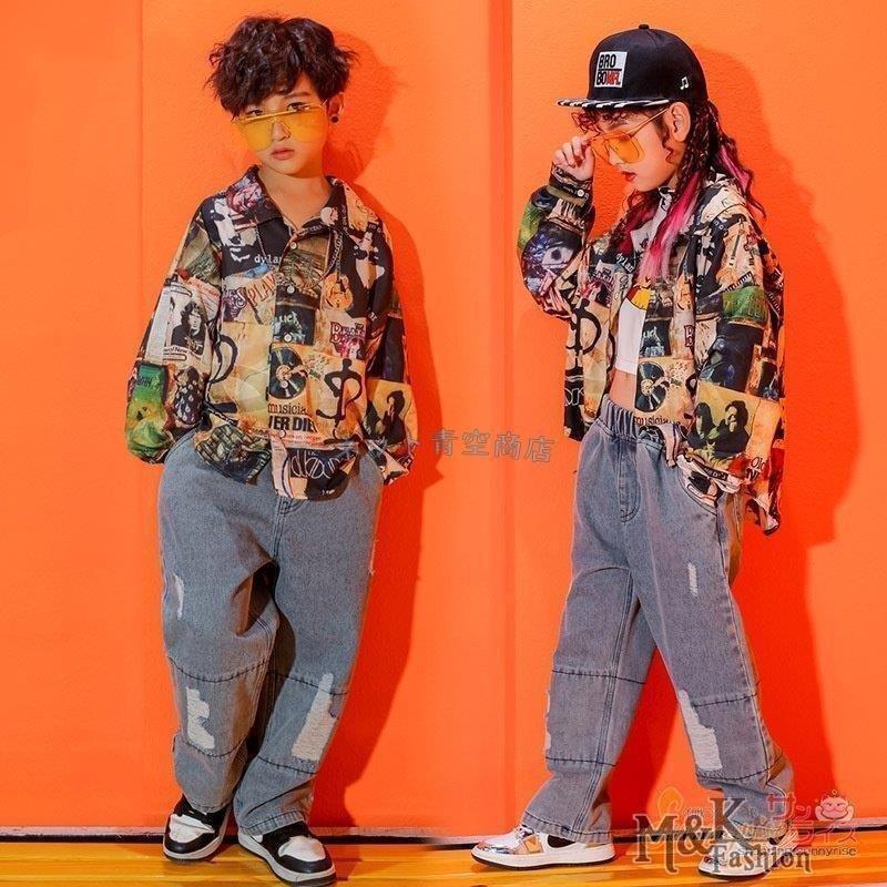 キッズダンス衣装 シャツ ヒップホップ トップス 派手 子供服 キッズ ダンス 衣装 かっこいい 男の子 女の子 子供 キッズダンス 韓国 発表会 演出 服 舞台服 登場