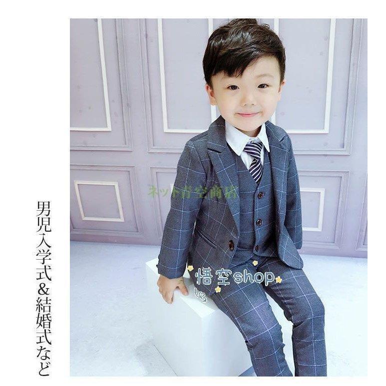 送料込 七五三 子供スーツ 子供服 フォーマル ネクタイ カッターシャツあり 大きいサイズ 170cm 男の子 スーツ 入学式 スーツ ブレザー ネクタイはランダムで発送されます 確認済 Www Gatorheatandair Com