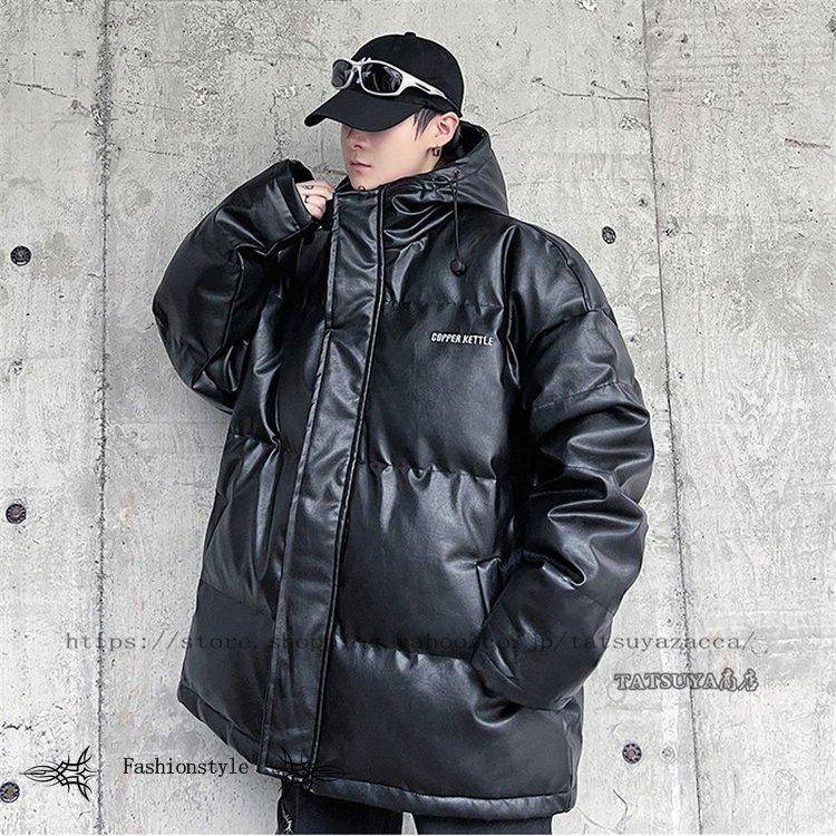 安価 防寒 韓国ファッション 人気 かっこいい おしゃれ カジュアル 冬用 流行 冬アウター ダウンジャケット メンズ ダウンコート 暖かい メンズ ファッション あったか ダウンコート お届け方法によって納期が違う 了解です Michiganestateplanning Com