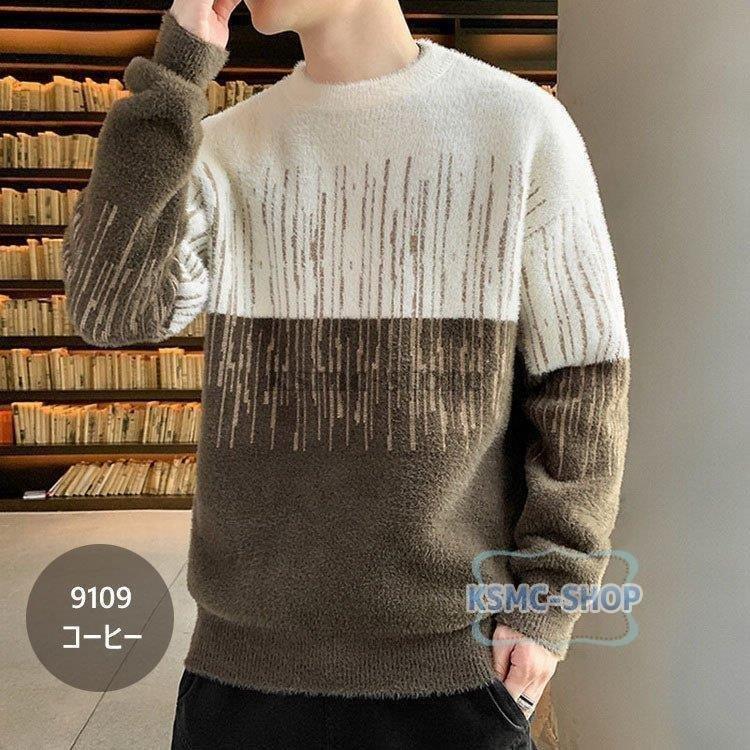 激安セール 長袖セーター 秋冬 メンズ ニットセーター もこもこ 40代 ビジネス 通勤 カジュアルニットセーター 人気 カットソー 防寒セータープルオーバー ニットトップス ニット セーター サイズ 2xl Www Oroagri Eu