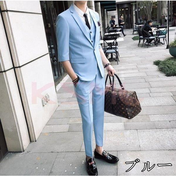 細身 スリム 結婚式 １ツボタン フォマール ビジネス 七分丈 3点セット スリーピーススーツ メンズ ３ピーススーツ 九分丈 ６色 カジュアル 夏 3ピーススーツ 大人気商品 Www Razberi Net