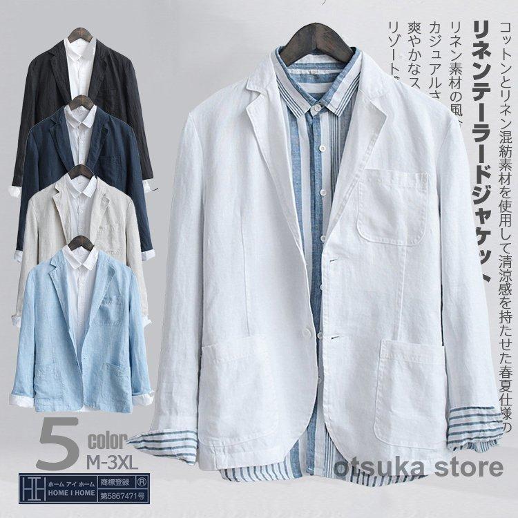 メンズファッション 冬の華 リネンジャケット メンズ 2ボタン シングル テーラードジャケット 無地 シンプル ブ ビジネス カジュアル 100 麻 通気 通勤 春 夏 秋 Ylgxmkyl6w Atbf Fr