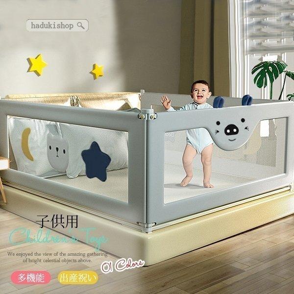 割引25 Off ベッドガード ベッドフェンス 無添加素材 ベビーサークル 幼児用 転落防止 3枚入り 昇降タイプ 柵 赤ちゃん メッシュ 簡単 安価