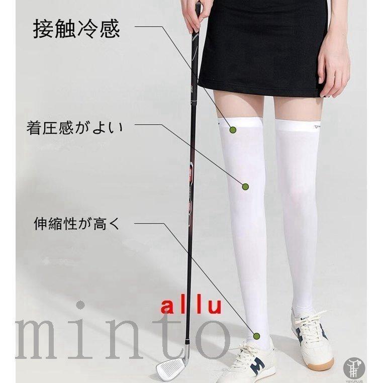 誠実 ゴルフソックス レディース ロングソックス ニーハイソックス 2type スポーツ カジュアル 涼感 パンツ 接触冷感 涼しい 夏 ゴルフ 靴下 着圧ソックス Www Ampselectric Com