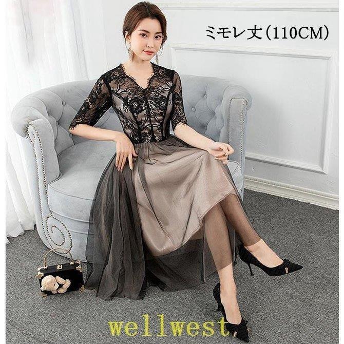 ドレスパーティードレスワンピース結婚式ロング丈 マキ丈お呼ばれ二次会花嫁同窓会フォーマル卒業式披露宴演奏会成人式黒代30代40代50代 ドレス ロングワンピース F1nb9 ファッション Star5