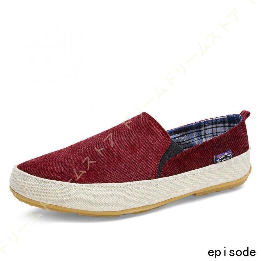 サイドゴア メンズ スニーカー 高級感 ドライビングシューズ スリッポン ワインレッド カジュアル 通気性 おじ靴 紳士靴 お洒落な 走れる 散歩用 ローファー Keser No