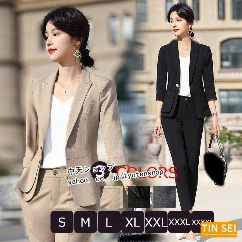 高品質お手頃価格 パンツスーツ スーツレディース ジャケット パンツ セレモニースーツ 2点セット ビジネススーツ 通勤 大きいサイズ パンツスーツ エレガント パンツスーツ シングルボタン セレモニースーツ 入学式 卒業式 春 F2nb62 Star5 良品