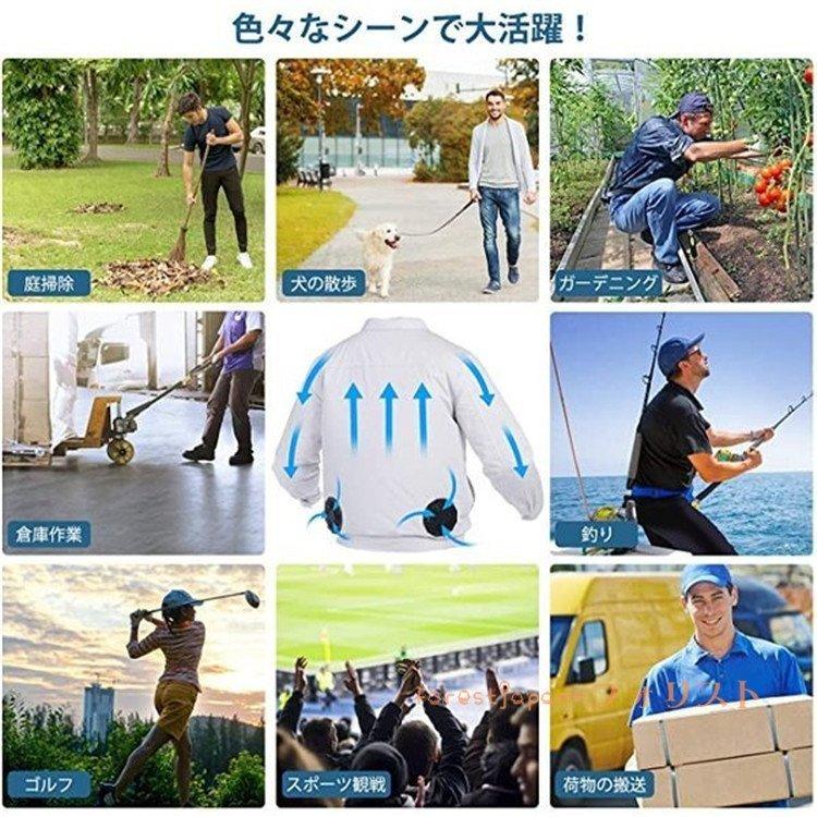 オンラインストア買取 空調服 ワークマン 半袖袖なし送風機付き扇風機付き電動ファン付き作業服メンズレディース作業着 Usb給電紫外線対策熱中症対策 U1ndf Star5 買取 値段 Smiledesignorthoms Com