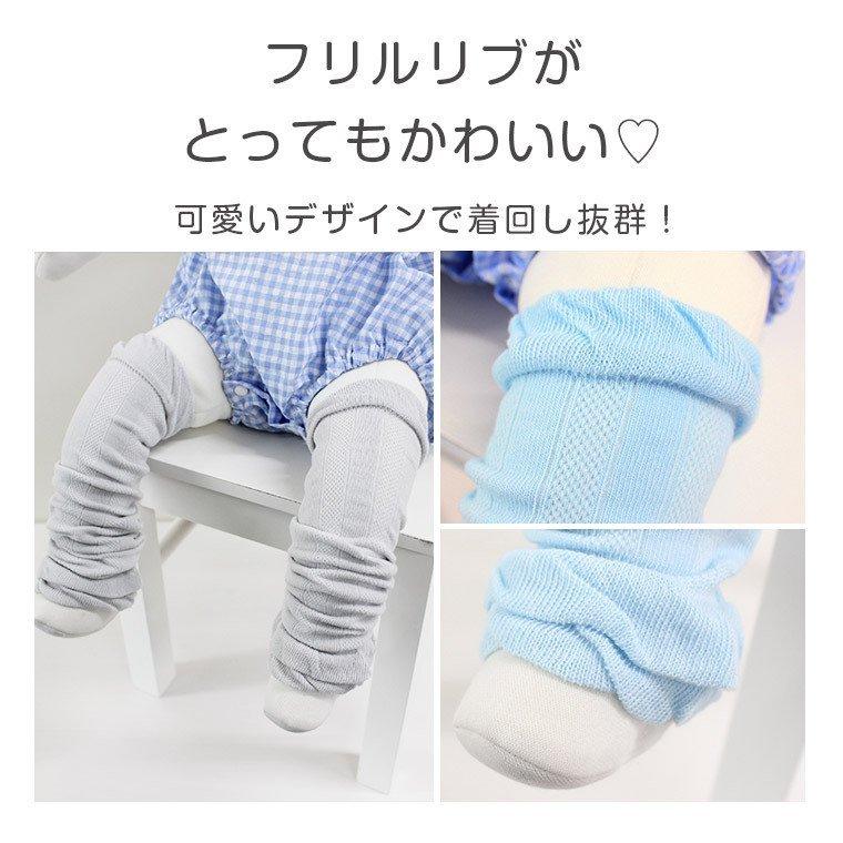 特価ブランド レッグウェア お洋服に合わせやすい シンプルで可愛いベビーレッグウォーマー レッグウォーマー ベビー ベビーレッグウォーマー 赤ちゃん 新生児 可愛い ふんわり 柔らかい 春夏 コットン 白 ブルー ピンク 冷房よけ 冷え防止 出産祝い 9c90 Www