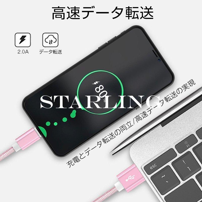 返品交換不可】 2m Android用 マイクロUSB USBケーブル micro 充電ケーブル ケーブル モバイルバッテリー 多機種対応 AQUOS Galaxy Xperia 充電器 Android スマホケーブル USBケーブル カラー:シルバー - www.harmonylu.com 返品交換不可】 2m Android用 マイクロUSB USBケーブル micro 充電ケーブル ケーブル モバイルバッテリー 多機種対応 AQUOS Galaxy Xperia 充電器 Android スマホケーブル USBケーブル カラー:シルバー - www.harmonylu.com
