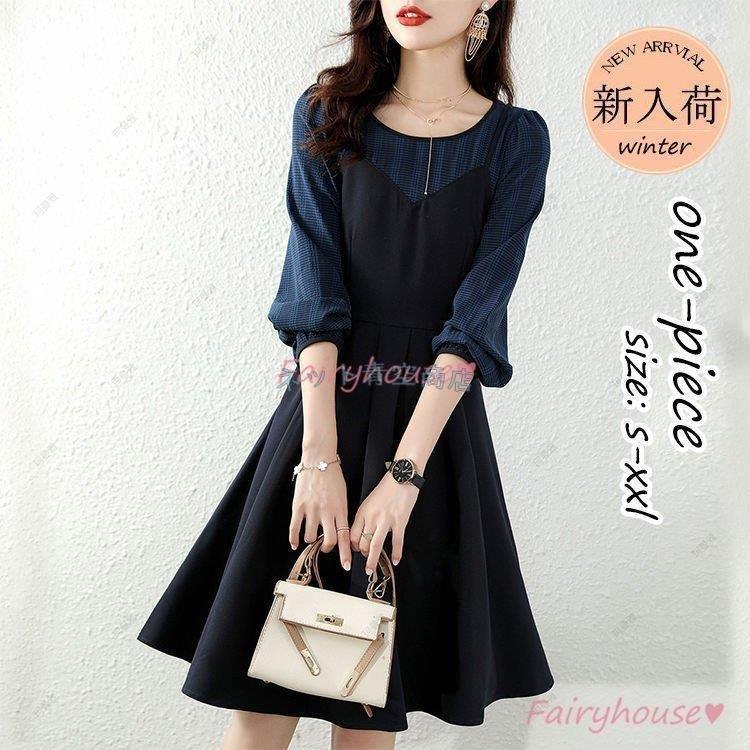 通販サイトです ワンピース レディース きれいめ 40代 配色 膝丈ワンピース 大人 新作 きれいめ 配色 通勤 ワンピース 長袖 Aライン ワンピース オシャレ 通勤 着痩せ お出かけ 大人 U2nd Star5 格安新品の