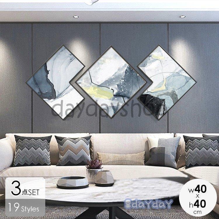 インテリア 壁掛け 日々の暮らしをランクアップ V1nce2f インテリア 壁絵 アートパネル アートボード 家具 インテリア リビング 寝室 ダイニング 寝室 木目 おしゃれ Star5 ゴールド V1nce2f ホワイト 華やか ブラック