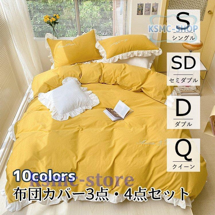 初回限定お試し価格】 まとめ売り ラルフローレンシーツダブル2枚