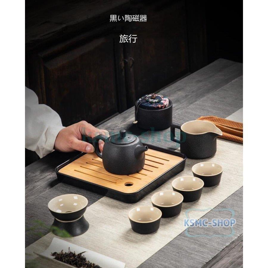 茶器セット 急須 茶用品 茶道具 お茶 中国茶器 磁器 プレゼント 茶碗 湯飲み アウター 茶盆 収納バッグ 出張 キャンプ 旅行用父の日ギフト 交換無料