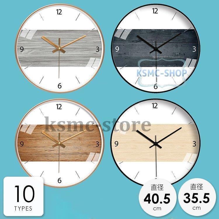 安い 掛け時計 北欧 おしゃれ 音がしない 静音 引越し祝い 結婚祝い プレゼント ギフト 丸型 木目調 ホワイト グレー ベージュ グレーホテルライク 高級感 Ake03 掛け時計 壁掛け時計 カラー F Www Oroagri Eu