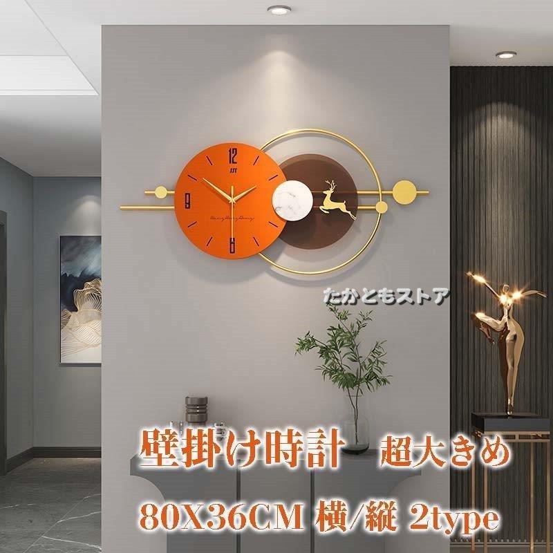 低価格の 壁掛け時計 おしゃれ クロック 金属製 デザイン 新生活応援 アクリル インテリア デザイン 大きめ 静音 新築祝い ギフト 電池 静音 掛け時計 壁掛け時計 タイプ 横タイプ Oroagri Eu