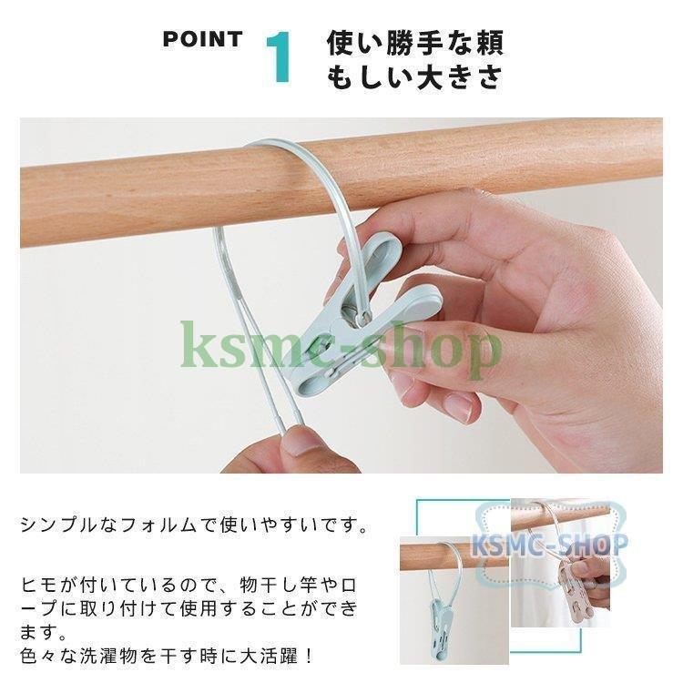 大切な 物干し 12個入 洗濯物干し 洗濯用品 雑貨 ひも付きランジェリーピンチ 割れにくい かわいい 洗濯 竿用ピンチ 洗濯バサミ ピンチ ピンク 跡がつかない 頑丈 洗濯バサミ 送料について 送料有料 Www Gatorheatandair Com