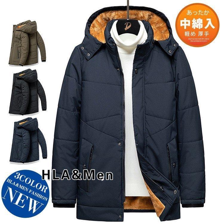 激安 新作 厚手コート メンズ 冬服 あったか フード付き アウター 防寒コート 裏起毛 中綿コート 50代 40代 中綿コート サイズ 2xl Www Test Maharishiayurveda It