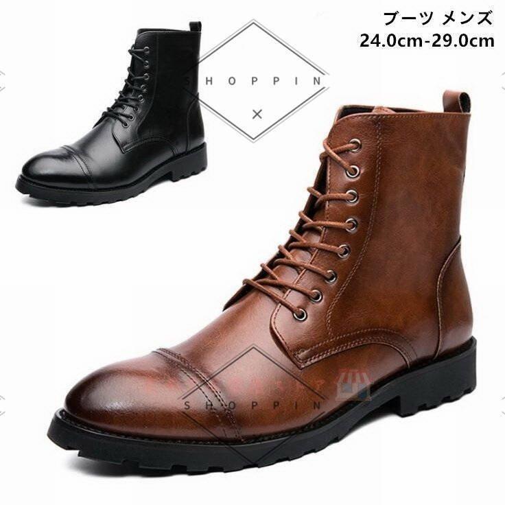 人気が高い ビジネスシューズ ブーツ おしゃれ メンズ New 紳士靴 軽量 撥水 ビジネスシューズ サイズ 26 0cm Hqpt Com
