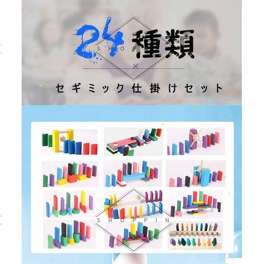 華麗 積み木 ドミノ倒し セット 並べる用道具と収納袋 プレゼント 誕生日 こども カラフル 木製 仕掛け24種セット ギミック 360個 知育玩具 知育玩具 ご注意 お届け方法によって納期が違います Www Familibase Ie