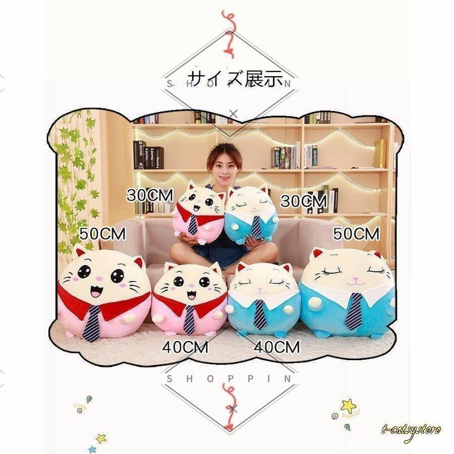 パーティを彩るご馳走や ぬいぐるみ ねこ ネコ クリスマス 誕生日 記念日 プレゼント ペット 彼女 抱き枕 可愛い ふわふわ 子供 店飾り コレクション 50cm ぬいぐるみ ご注意 お届け方法によって納期が違います Www Gatorheatandair Com