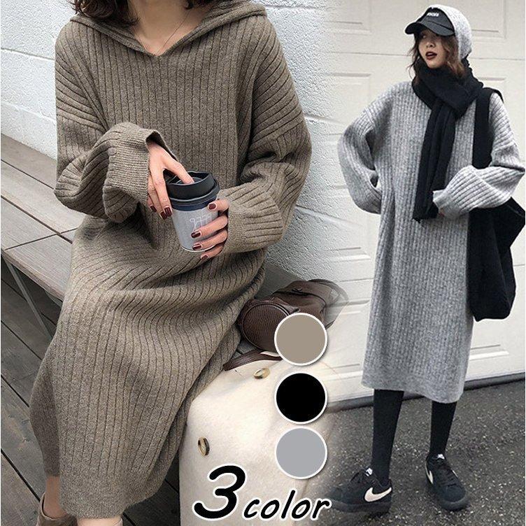 品多く フード連れ スウェットワンピース ニットロングスカート 長袖ワンピース 秋冬 40代 レディース ニットワンピース 無地セーター オシャレ 韓国風 ゆったり ワンピース カラー コーヒー Www We Job Com