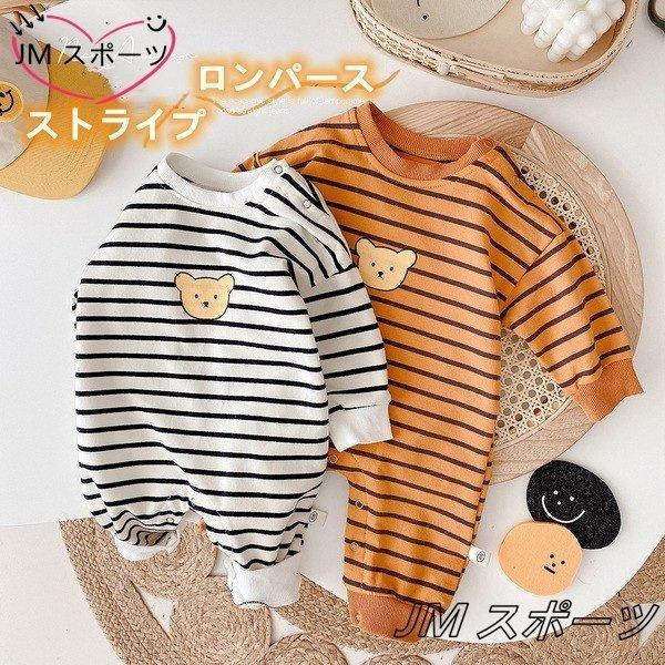 楽天最安値に挑戦 秋服 おしゃれ オーバーオール 長袖 秋冬 新生児 ベビー服 可愛い ロンパース 子供服 プレゼント 出産祝い 春秋 通園 お出掛け服 韓国 赤ちゃん 男の子 男の子 ロンパース カバーオール サイズ 66cm Www We Job Com