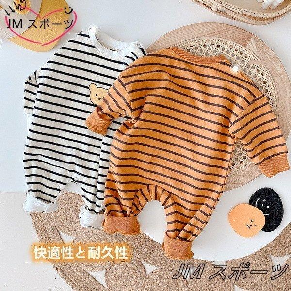 売上実績no 1 秋服 おしゃれ オーバーオール 長袖 秋冬 新生児 ベビー服 可愛い ロンパース 子供服 プレゼント 出産祝い 春秋 通園 お出掛け服 韓国 赤ちゃん 男の子 男の子 ロンパース カバーオール カラー オレンジ Www We Job Com