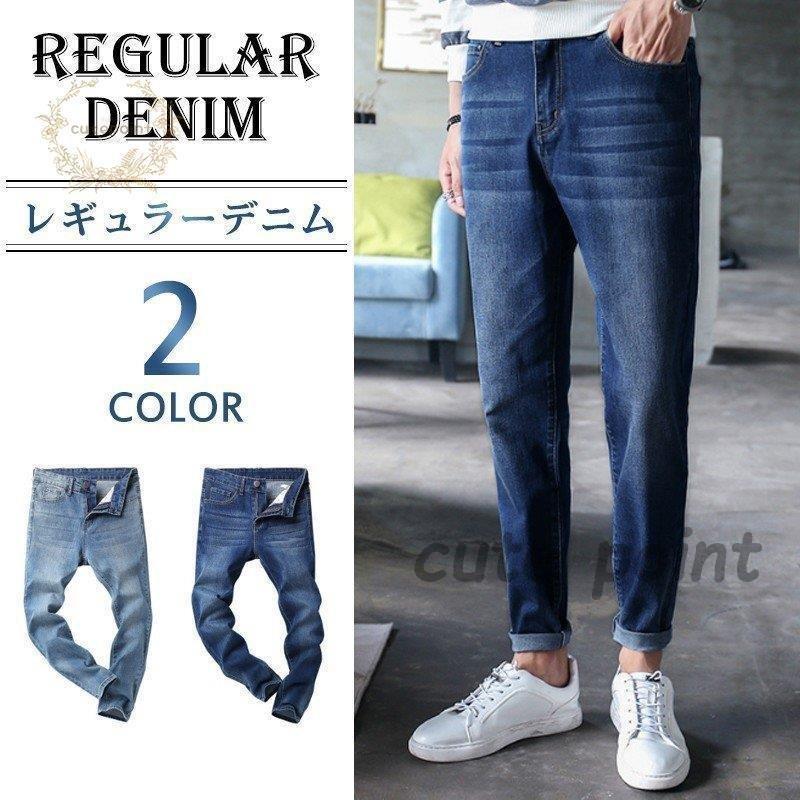 スキニーデニム メンズ ボトムス ジーンズ ジーパン アンクルパンツ クロップドパンツ ストレッチ 伸縮 クライミングパンツ 秋 秋服 日本最大級