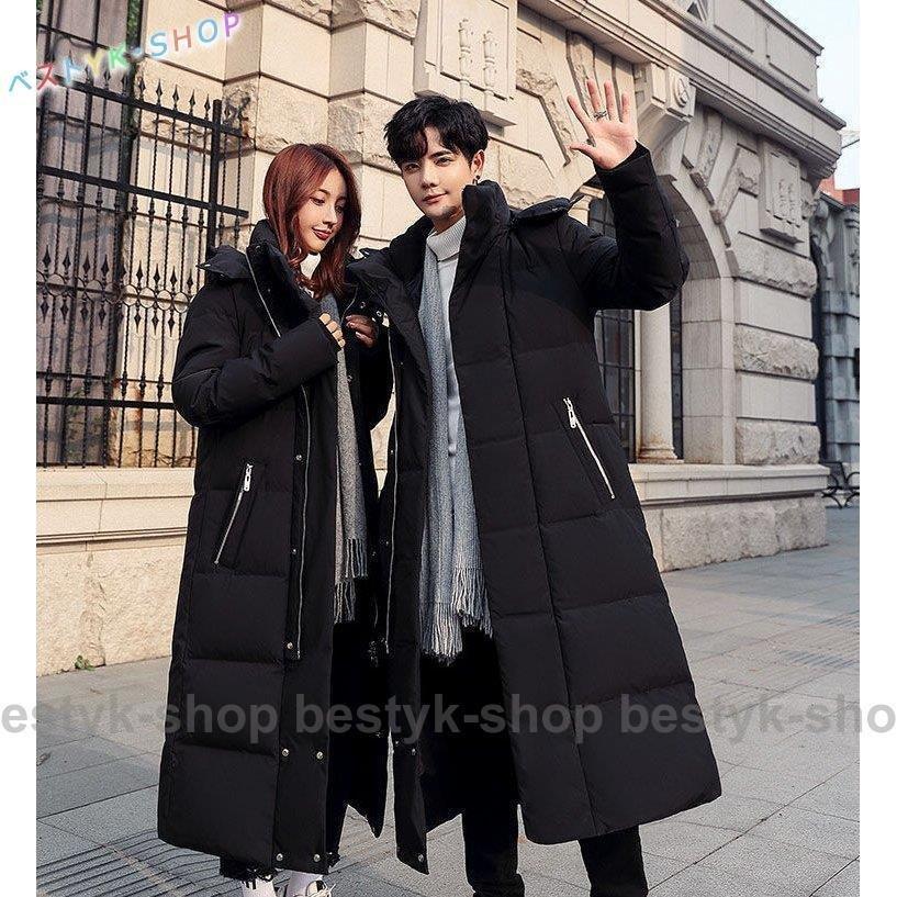 新規購入 ダウンコート メンズ 秋冬 ロングダウンコート ダウン90 ロング 防寒保温 ダウン アウター ロングコート ダウンジャケット メンズ ダウンコート カラー B Mdde Com