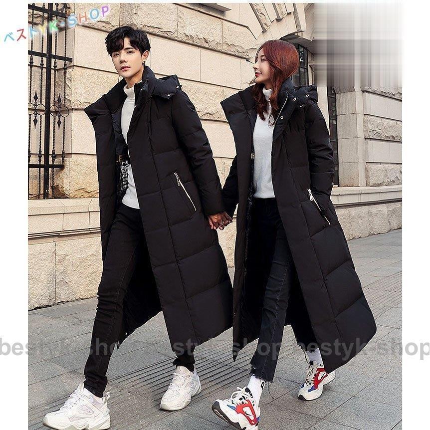 新規購入 ダウンコート メンズ 秋冬 ロングダウンコート ダウン90 ロング 防寒保温 ダウン アウター ロングコート ダウンジャケット メンズ ダウンコート カラー B Mdde Com
